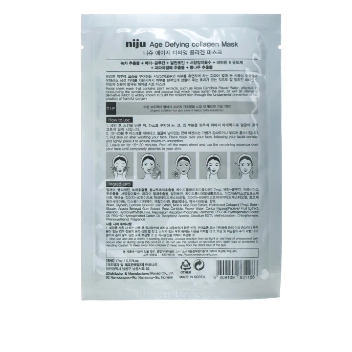 Маска для лица niju Age Defying Collagen Mask 17 мл