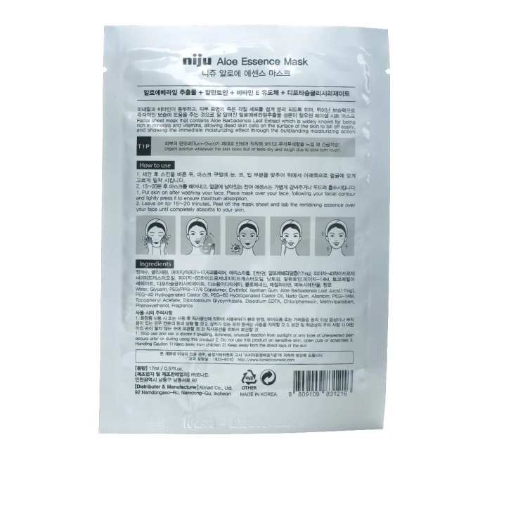 Маска для лица niju Aloe Essence Mask 17 мл