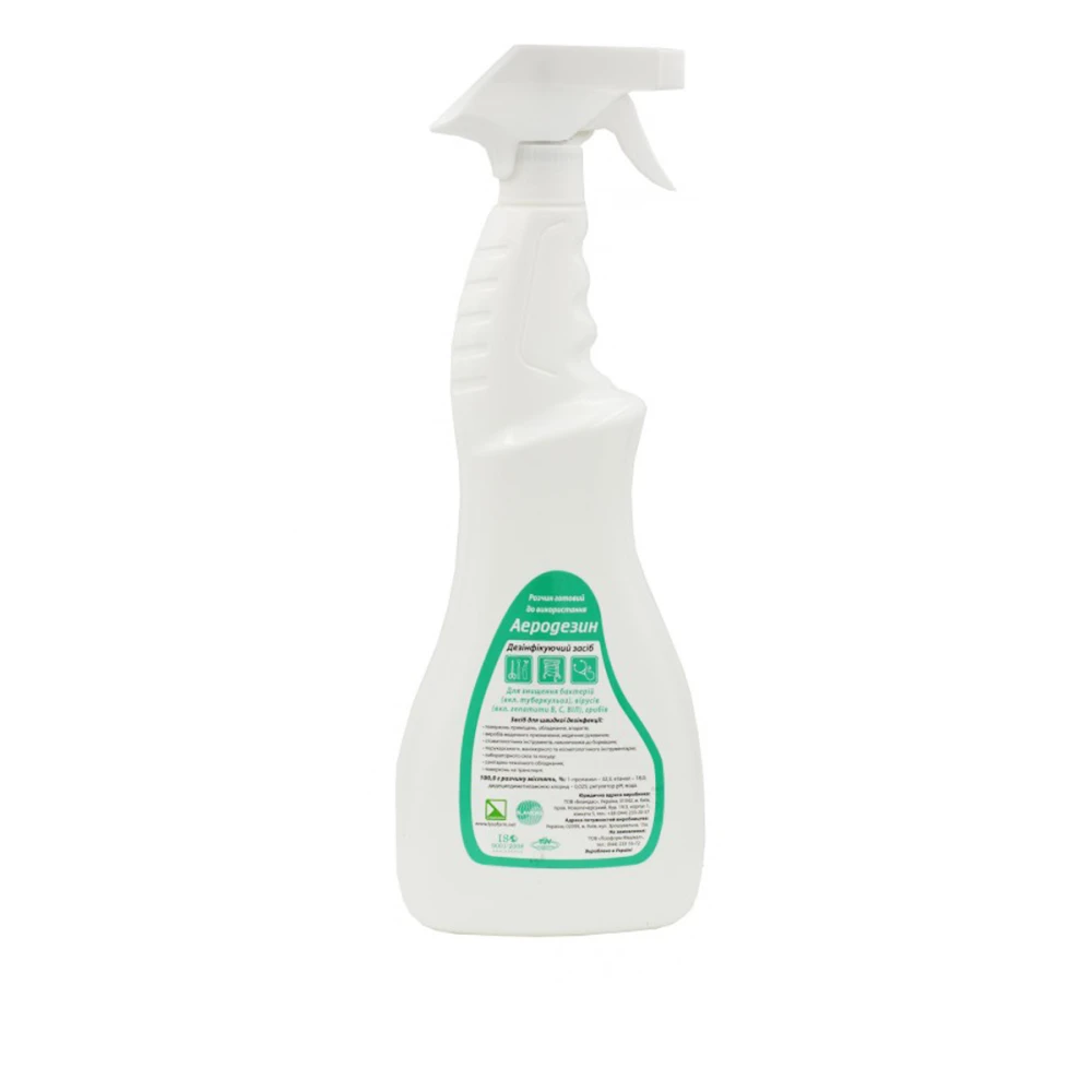 Аеродезин Lysoform с дозирующим распылителем, 1000 мл