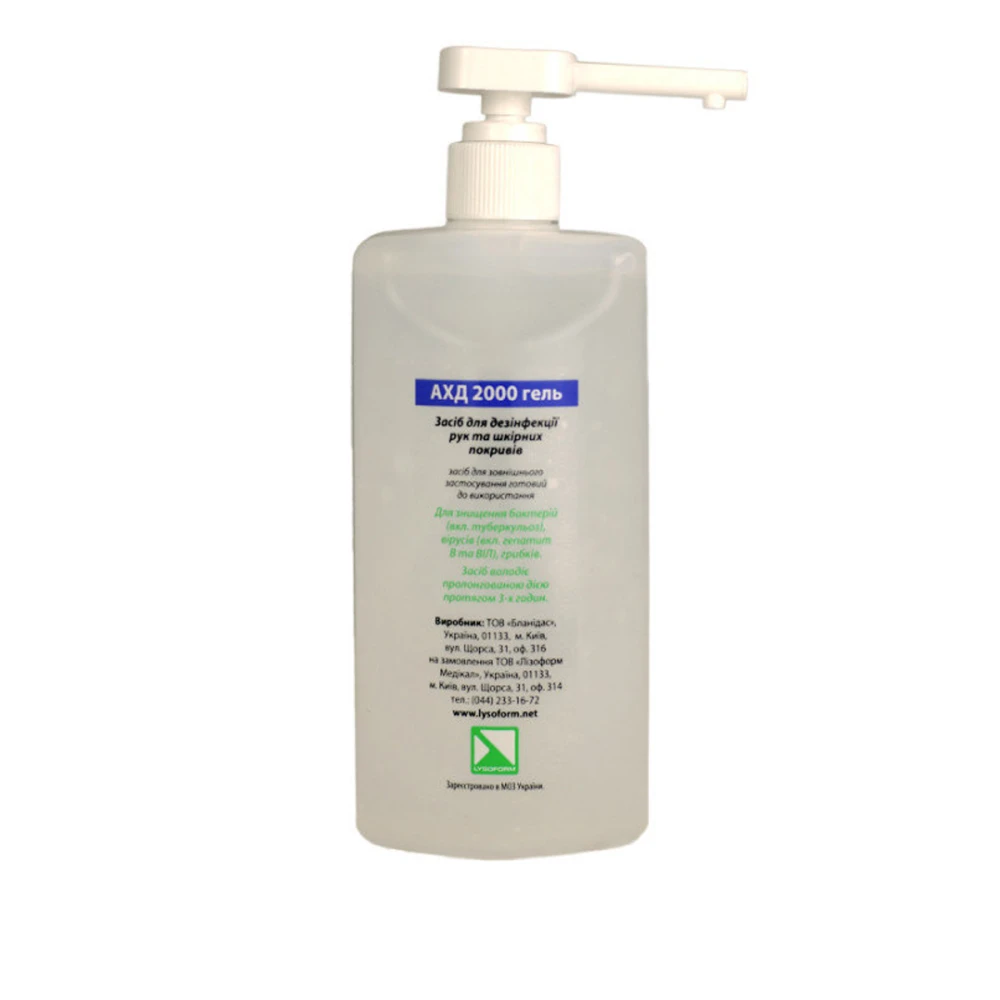 АХД 2000 Lysoform гель с дозатором, 500 мл
