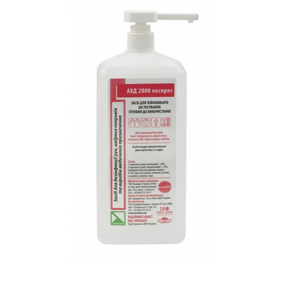 АХД 2000 Lysoform экспресс с дозатором, 1000 мл