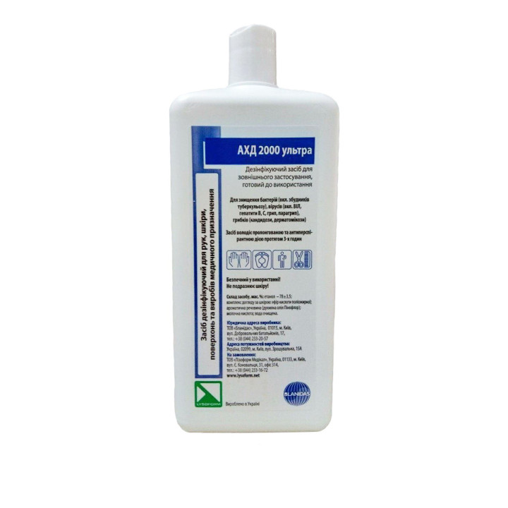 АХД 2000 Lysoform ультра с дозатором, 1000 мл