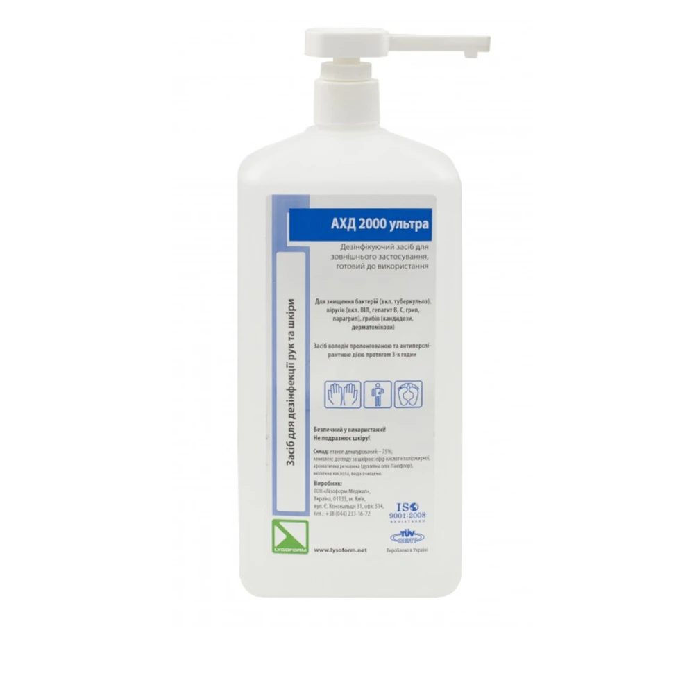 АХД 2000 ультра з дозатором, 1000 мл