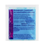 Лизоформин 3000 Lysoform жидкий концентрат 20 мл