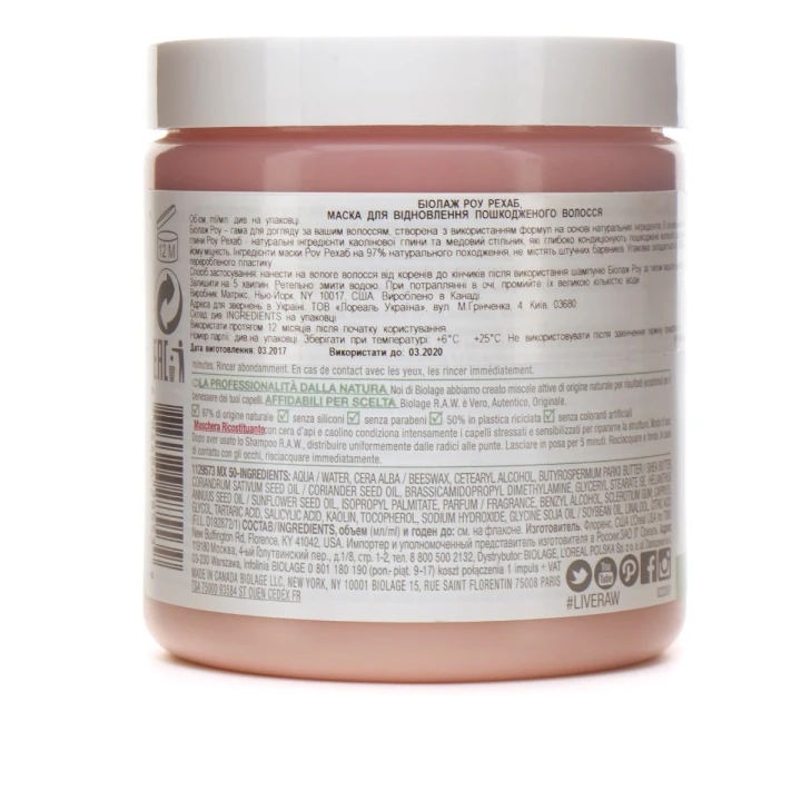 Маска для відновлення волосся BioL RAW Re-Hab Clay 400 мл