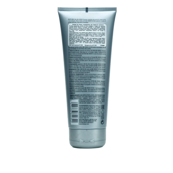 Кондиционер для пористых волос Matrix BioL Advanced Oil Renew 200 мл