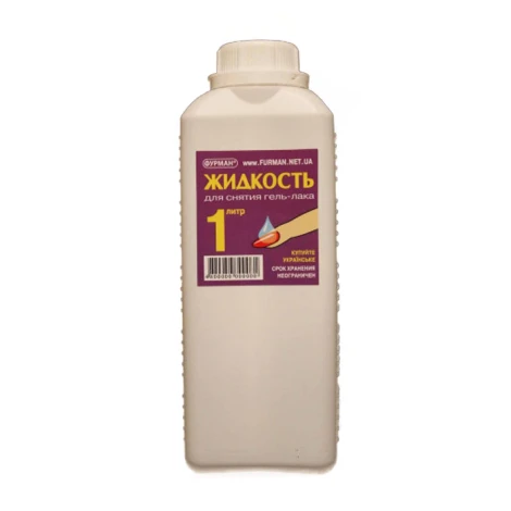 Рідина для зняття гель-лаку 1л