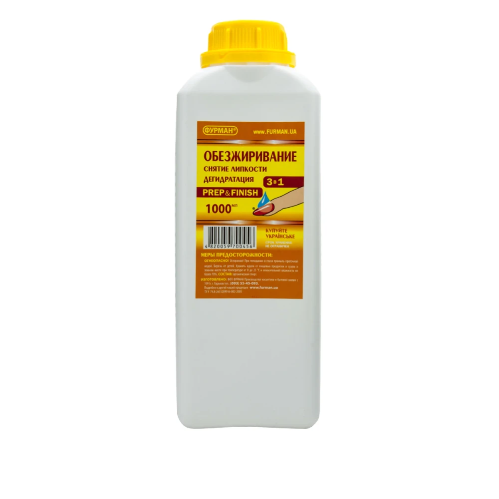 Жидкость для обезжиривания и снятия липкости 1л