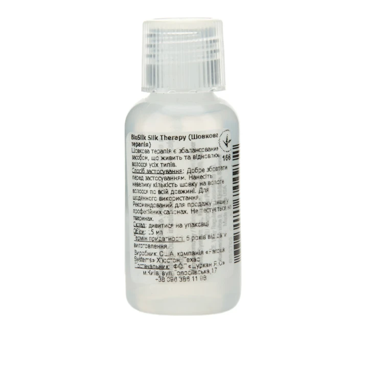 Натуральный шелк - комплекс CHI BioSilk Original 15 мл
