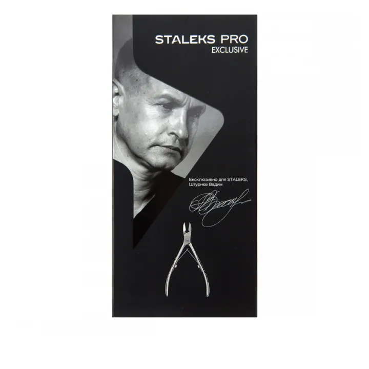 Кусачки професійні для шкіри STALEKS EXCLUSIVE 10 11 мм