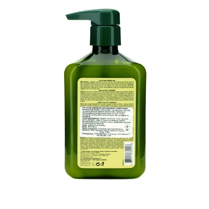 Кондиционер CHI Olive Organics восстанавливающий, питательный, увлажняющий 340 мл