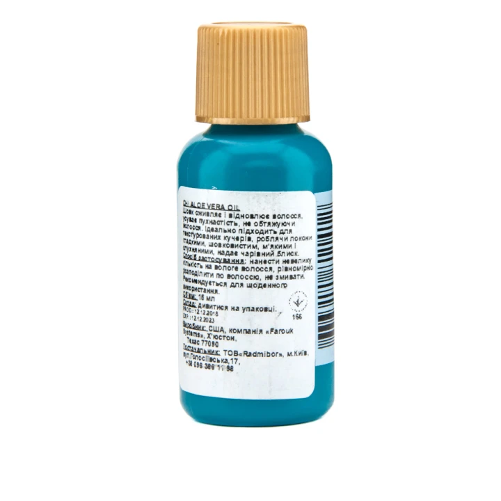 Масло CHI Aloe Vera для сухих, вьющихся волос 15 мл