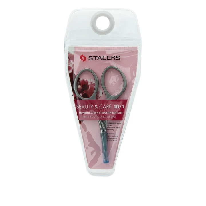 Ножницы для кутикулы матовые STALEKS BEAUTY & CARE 10 TYPE 1 SBC-10/1 (Н-12)