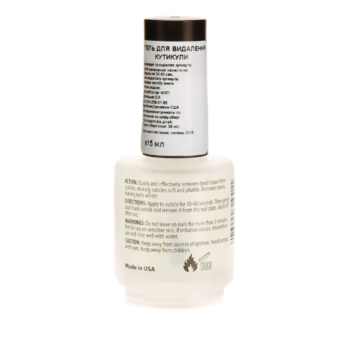 Cuticle Remover 15 мл