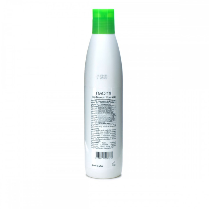 Засіб для педикюру Naomi Callus Remover Double Strong Formula, 250 мл