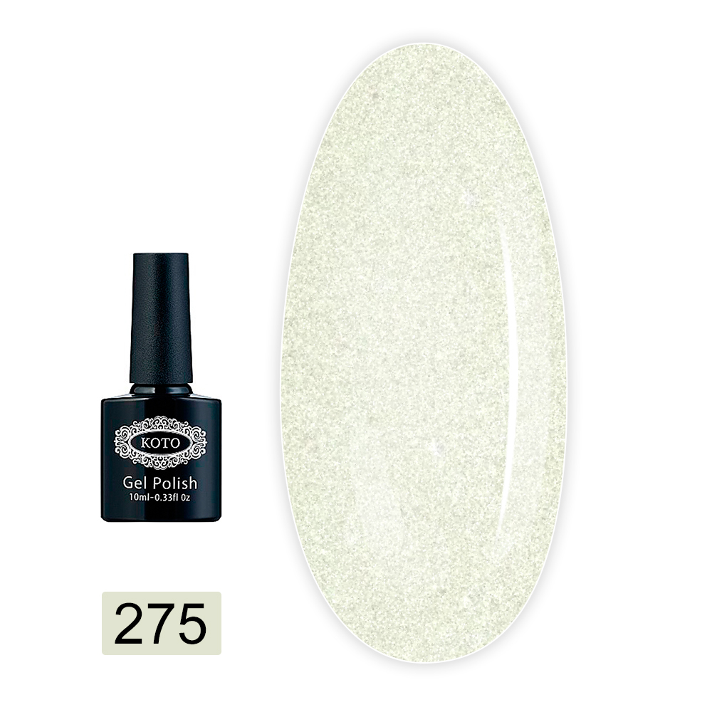 Гель лак KOTO 10 мл (275 k)