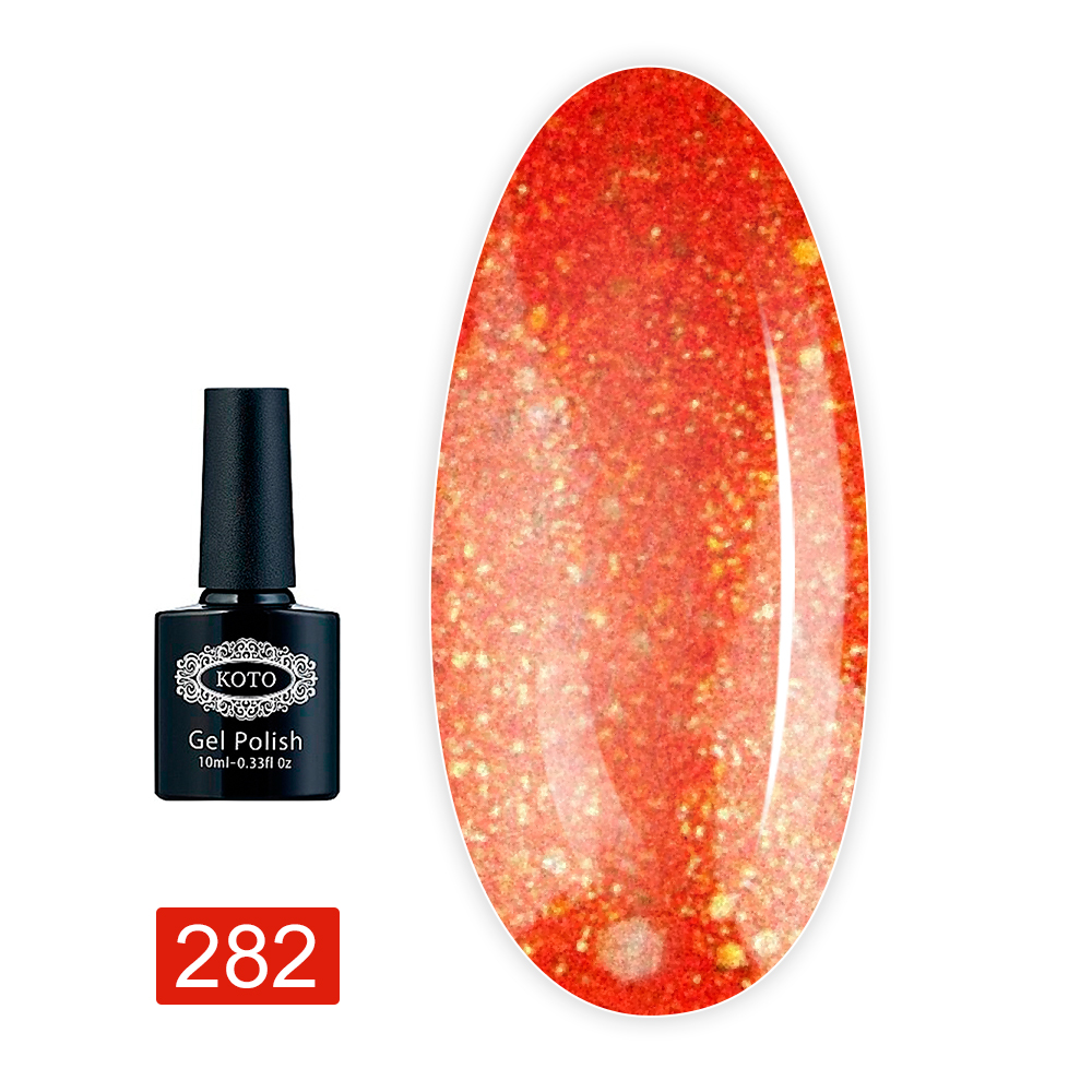 Гель лак KOTO 10 мл (282 k)