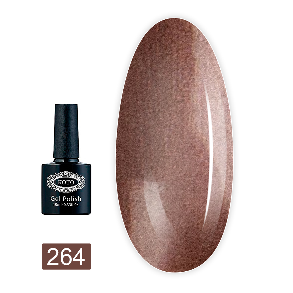 Гель лак KOTO 10 мл (264 k)