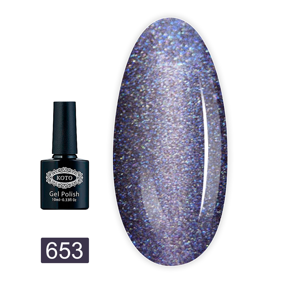 Гель-лак KOTO 10 мл. (653 magnit)