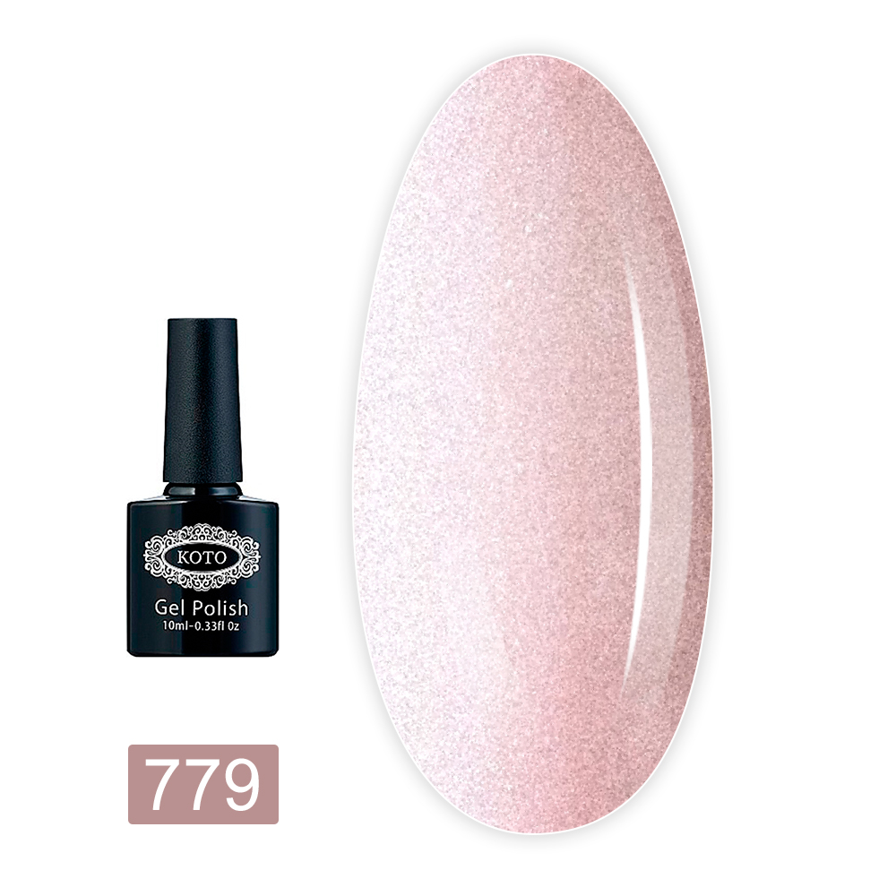 Гель-лак KOTO 10 мл (779)