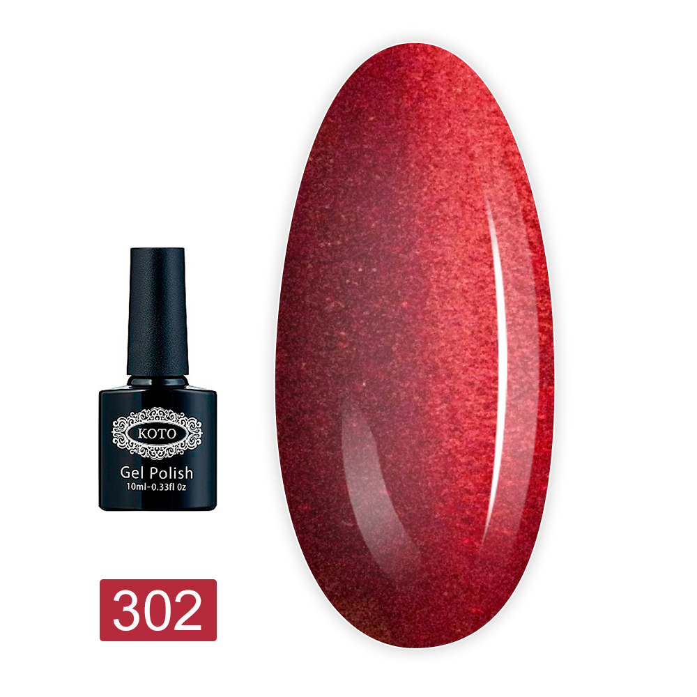 Гель-лак KOTO 10 мл. (302 magnit)