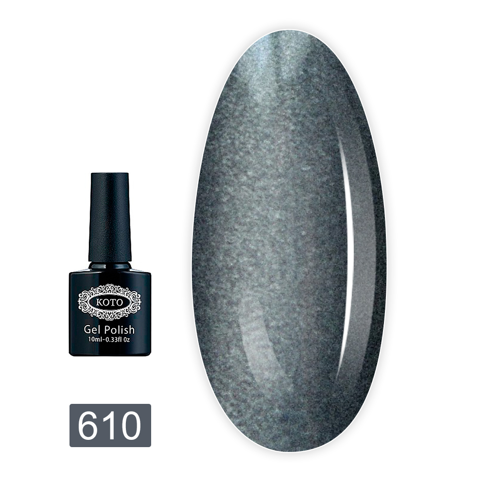 Гель лак KOTO 10 мл (610 termo)