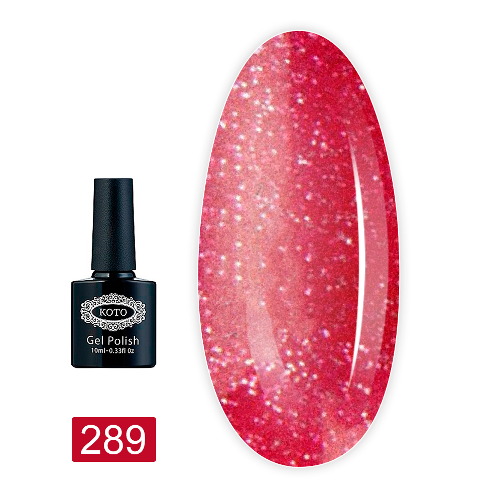 Гель-лак KOTO 10 мл (289 к)