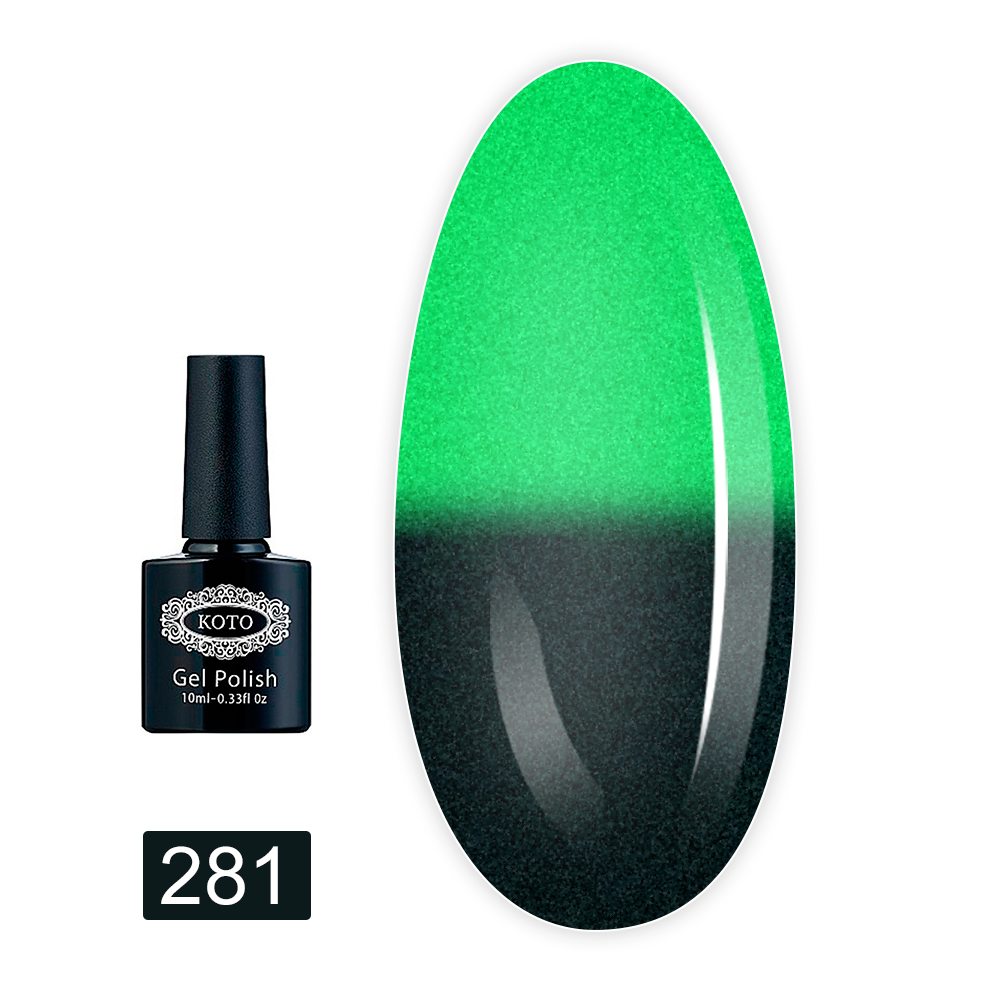 Гель лак KOTO 10 мл (281 k termo)