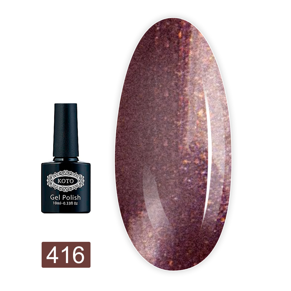 Гель лак KOTO 10 мл (416 k od)