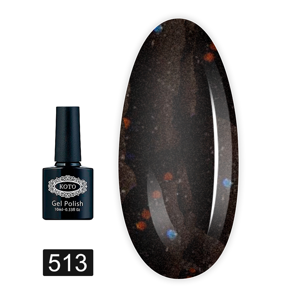 Гель лак KOTO 10 мл (513 k)