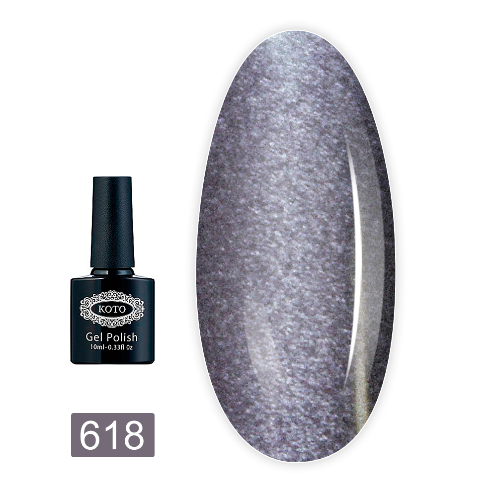 Гель лак KOTO 10 мл (618 termo)