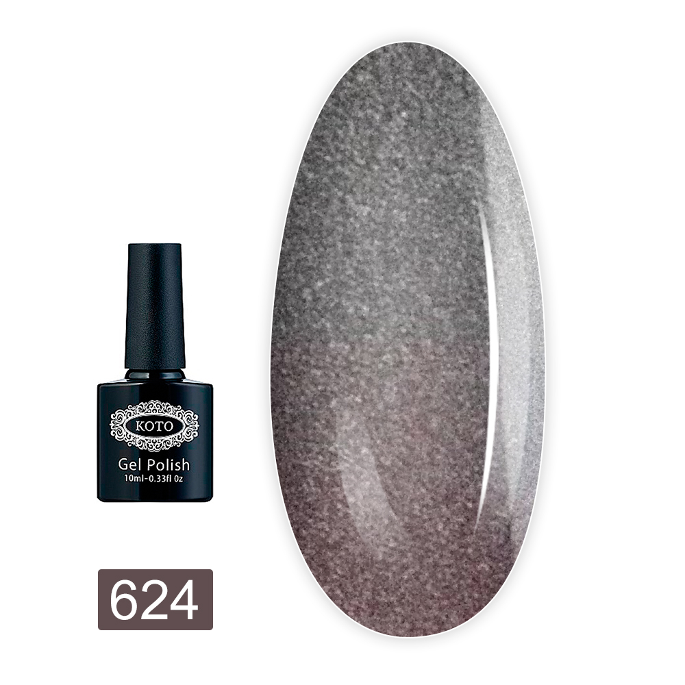 Гель лак KOTO 10 мл (624 magnit termo)