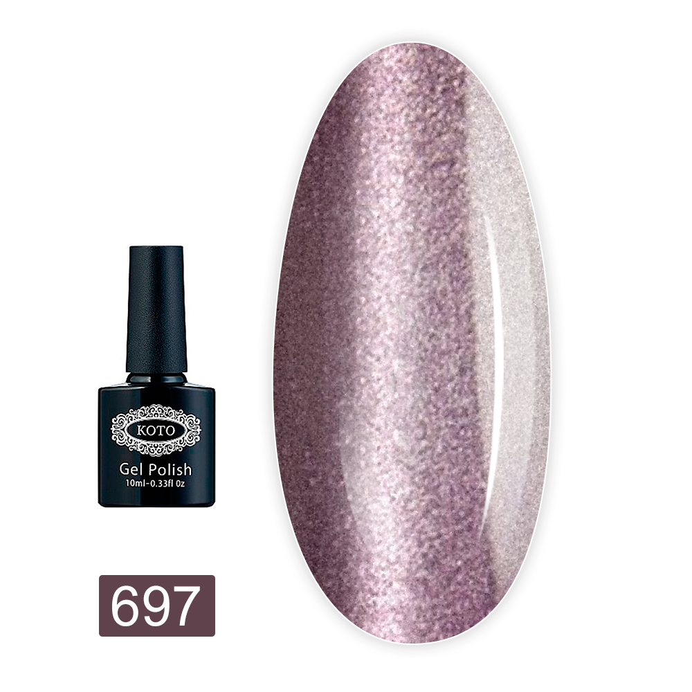 Гель лак KOTO 10 мл (697)