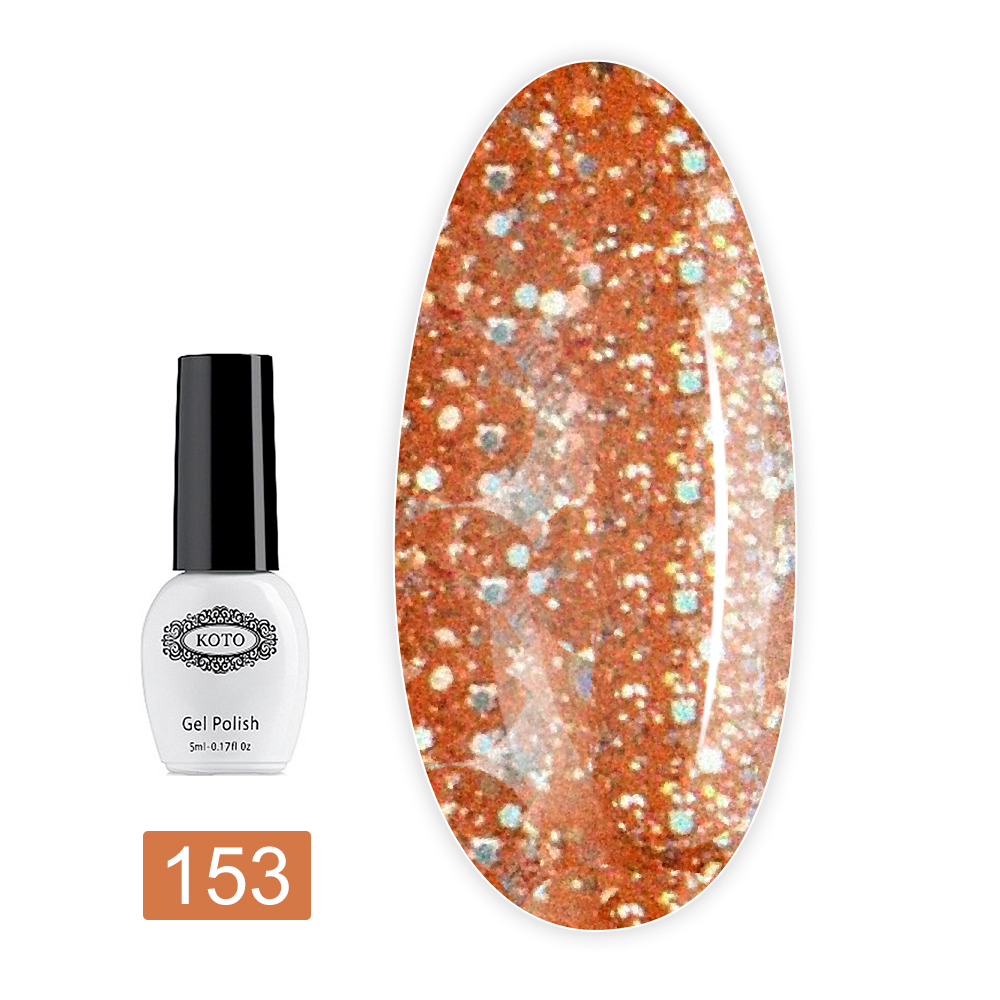 Гель лак KOTO 5 мл (153)