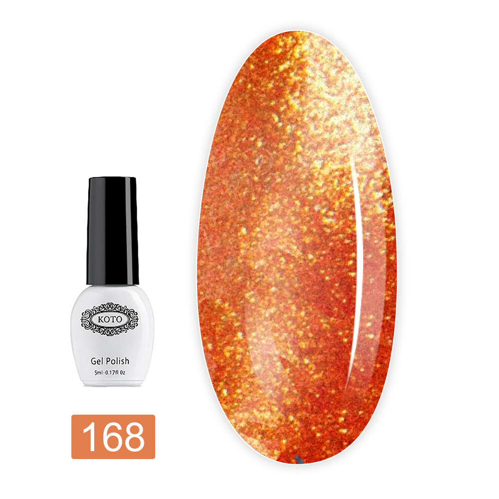 Гель лак KOTO 5 мл (168)