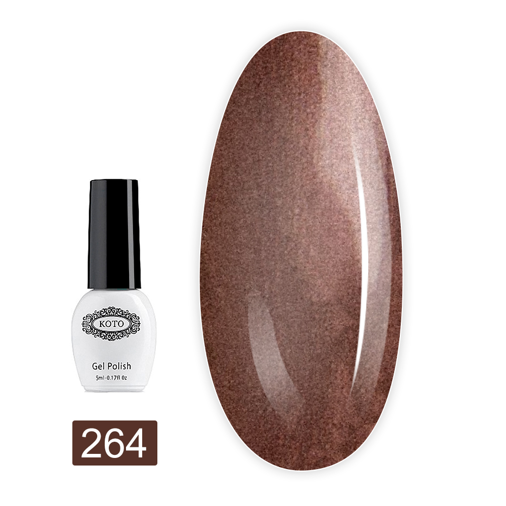 Гель лак KOTO 5 мл (264)