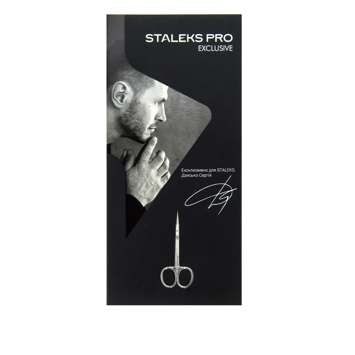 Ножиці для кутикули STALEKS EXCLUSIVE 10 TYPE 2 SX-10/2 Zebra