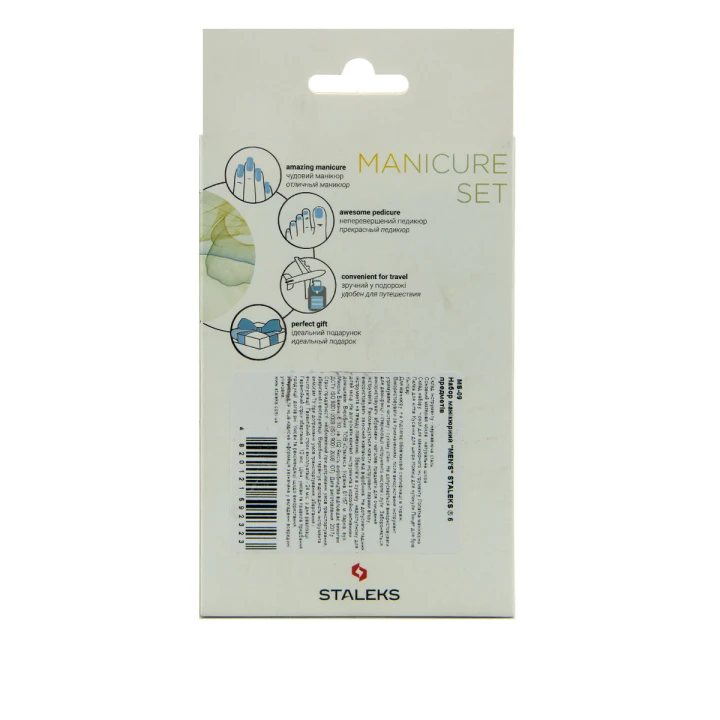Набор маникюрный черный STALEKS "Men's" MS-09 43 черный