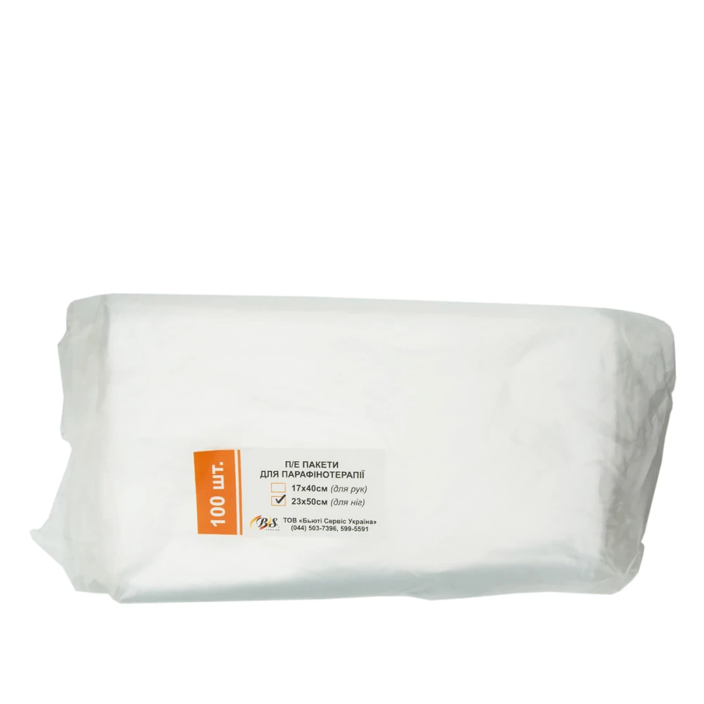 Пакеты для парафинотерапии для ног Бьюти-Сервис 23*50 100 шт