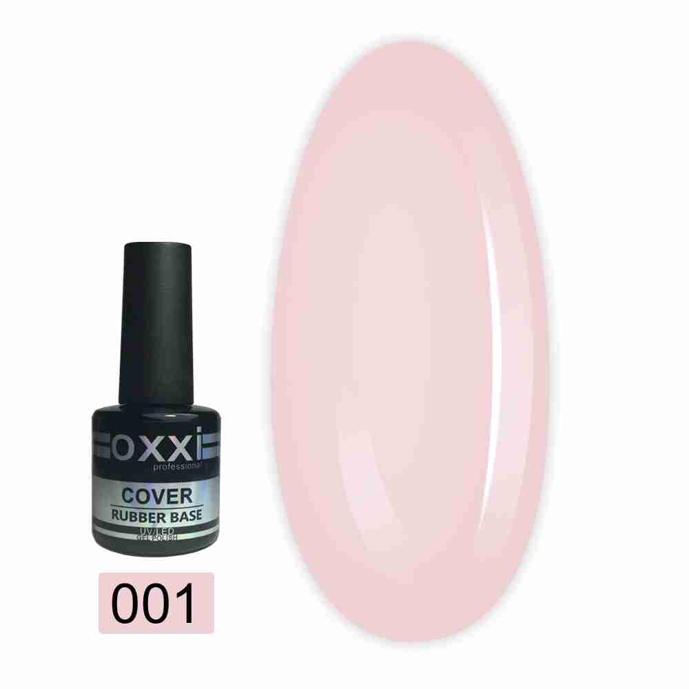 База для гель-лаку OXXI Cover Rubber Base 8 мл (01)