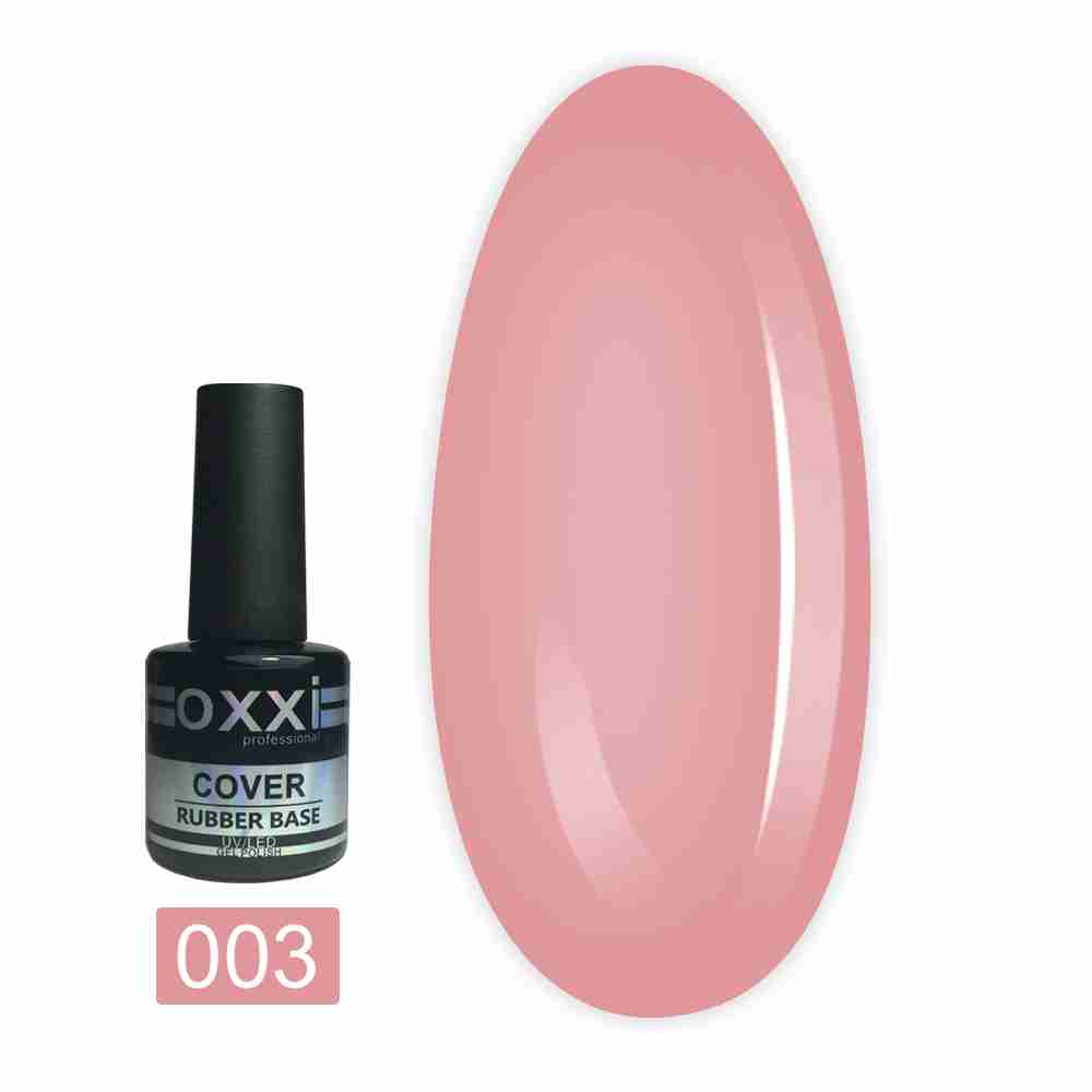 База для гель-лака OXXI Cover Rubber Base 8 мл (03)