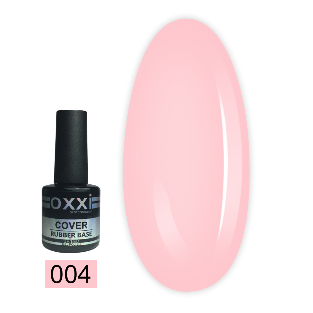 База для гель лака OXXI Cover Rubber Base 8 мл (04)