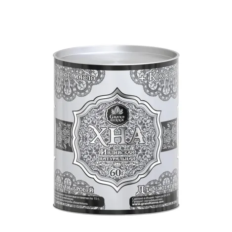 Хна для биотату и бровей Viva Henna черная 60 г