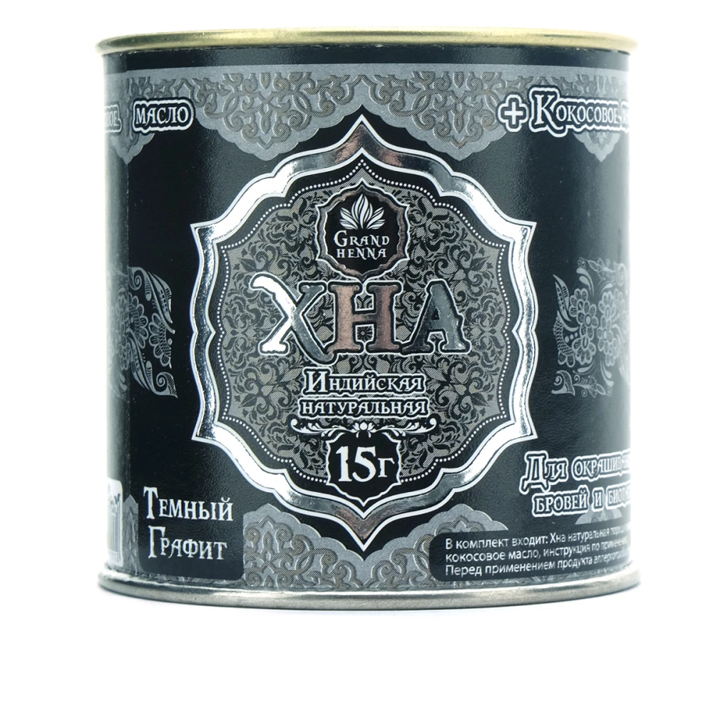 Хна для биотату и бровей Viva Henna темный графит 15 г