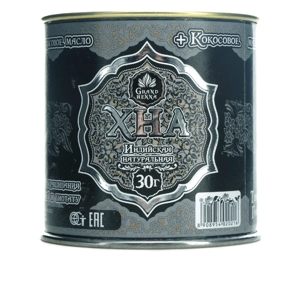 Хна для биотату и бровей Viva Henna темный графит 30 г