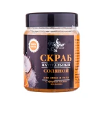 Скраб Mayur для лица и тела с эфирным маслом апельсина и вербена 250 мл