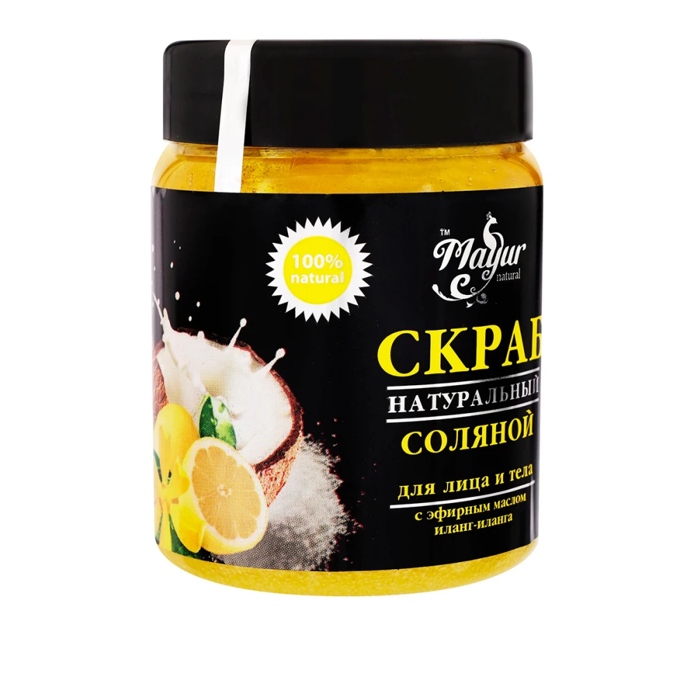 Скраб Mayur для лица и тела с маслом иланг-иланга и лимона 250 мл