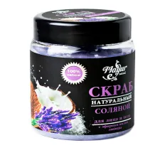 Скраб Mayur для обличчя та тіла з олією лаванди 250 мл