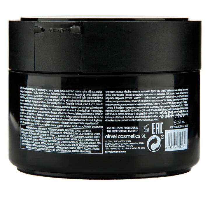 Маска Nirvel Xpress 250 мл