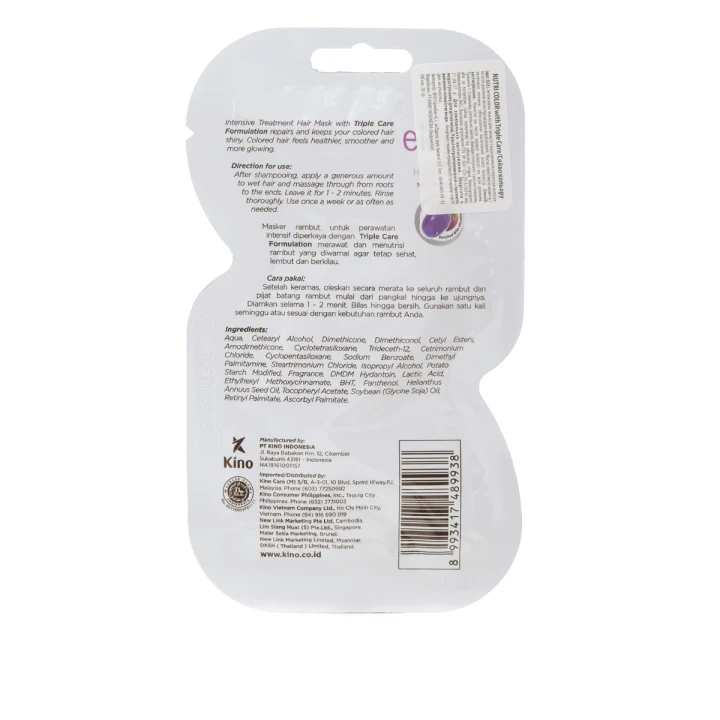 Маска для окрашенных волос Ellips Nutri Color 20 мл